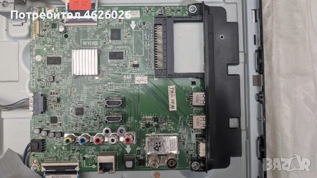 LG 32LG610V-LD75M/LD75H EAX67129603/1.0-EAX67165201/1.9-HV320FHB-N02 -47-6021088 , снимка 9 - Части и Платки - 53289387