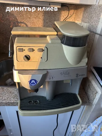 Saeco vienna на части , снимка 5 - Кафемашини - 49041574