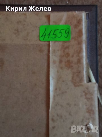 Сувенир стар МОРСКИ ВЪЗЛИ 41559, снимка 8 - Декорация за дома - 43151748