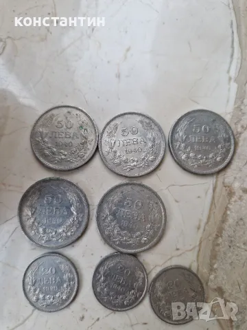 50лв 1940г и 20лв 1940г