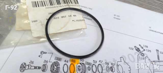 A0229971848**NEU**Mercedes Benz**УПЛЪТНЕНИЕТО ЗА ПОМПАТА НА ХИДРАВЛИКА**, снимка 2 - Части - 52000106