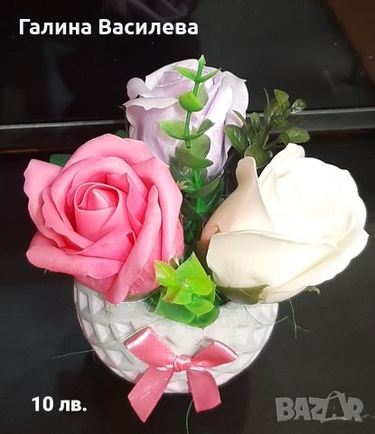 Букет от сапунени рози , снимка 17 - Подаръци за жени - 36836874