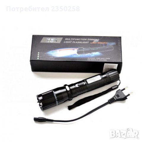 Мощен Кучегон Електрошок с Лазер и LED Фенер фенерче шок, снимка 6 - Бойно оръжие - 32439926