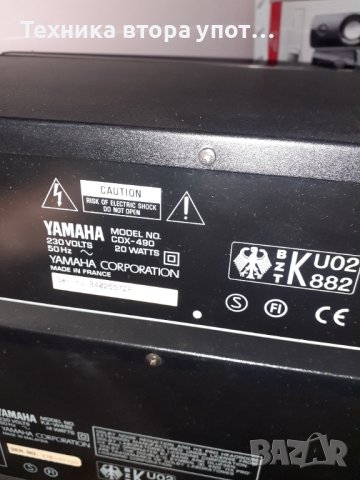 Аудио система Yamaha , снимка 5 - Ресийвъри, усилватели, смесителни пултове - 40334029
