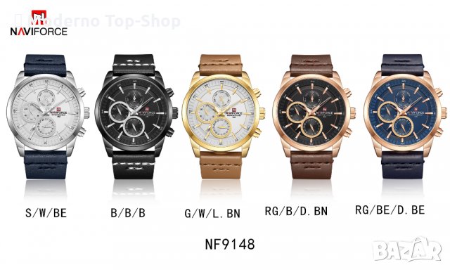 Мъжки часовник NaviForce NF9148 GWLBN., снимка 14 - Мъжки - 34792558