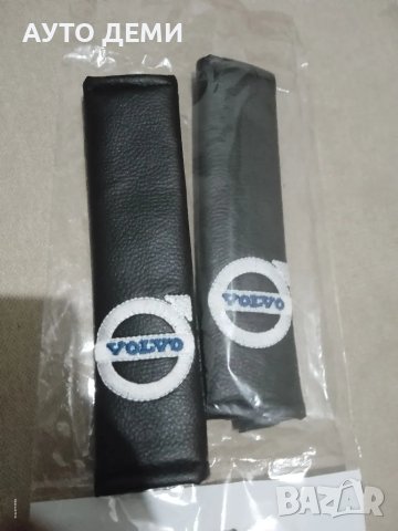 ТОП ЦЕНА за 2 броя кожени калъфи за колан с лого 14.60 лв и без лого 9лв на марка автомобил кола, снимка 17 - Аксесоари и консумативи - 48991939