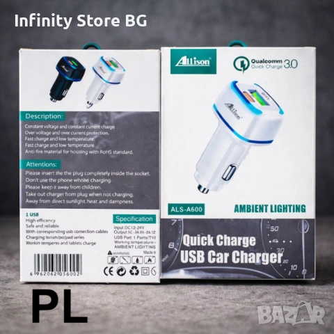 🚗⚡ USB зарядно за кола Allison ALS-A600 – Quick Charge 3.0 + Ambient Lighting, снимка 2 - Аксесоари и консумативи - 53462064