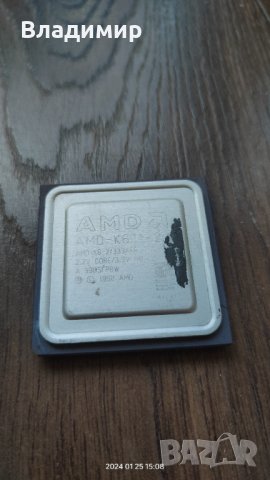 [CPU] AMD K6-2 333MHz, снимка 1 - Процесори - 43982644