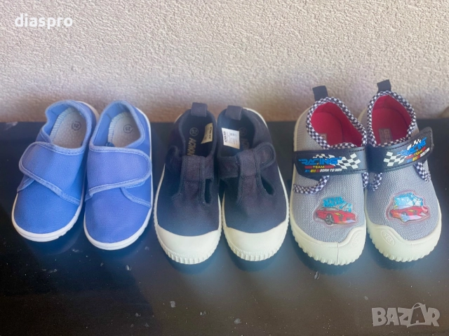 Пантофи за момче