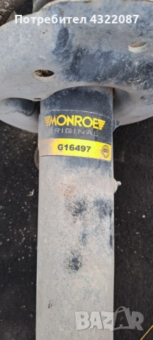 Амортисьор /Шенкел /Полуоска / Диск/ Спир.Апарат Volkswagen Touran II 2011-2015 1.6 TDI 105к.с., снимка 9 - Части - 51486384