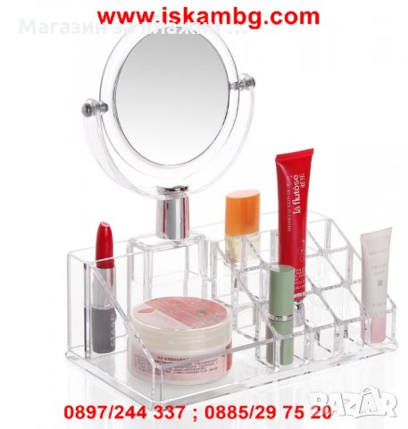 Прозрачен козметичен органайзер с огледало код 1788, снимка 5 - Други стоки за дома - 28393904