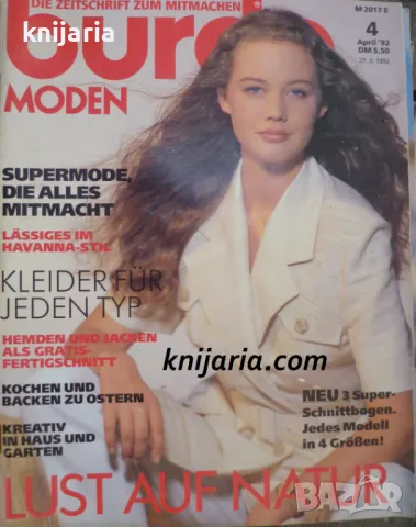 Списание Burda Moden брой 4/1992 г