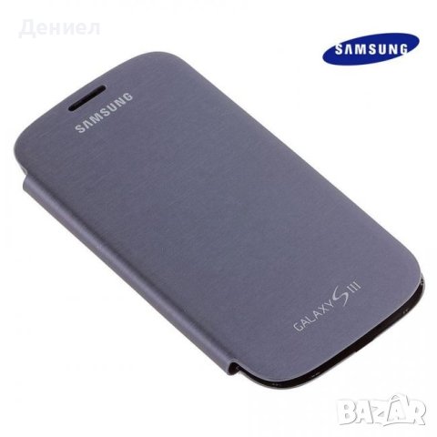 Samsung Flip Cover - оригинален калъф за Samsung Galaxy S3 i9300 (тъмносин)

, снимка 8 - Калъфи, кейсове - 43597213