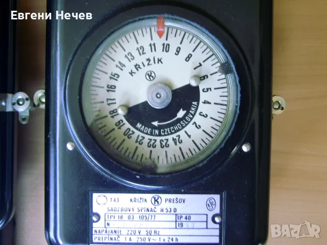 ПРОДАВАМ   НОВИ    ЕЛ. ЧАСОВНИЦИ- ПРЕВКЛЮЧВАТЕЛИ - 25лв./ бр., снимка 3 - Други машини и части - 47470474