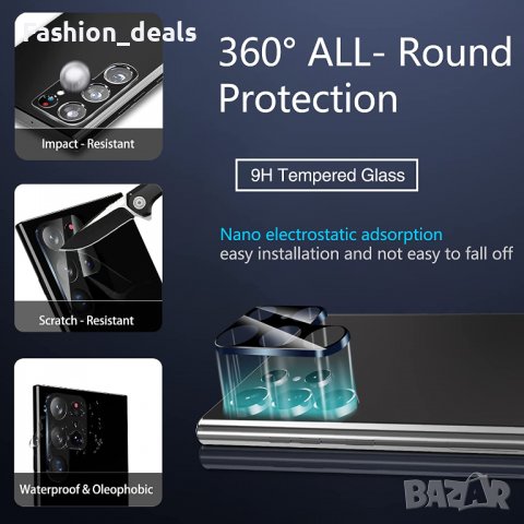 Нов пълен комплект за защита телефон Samsung Galaxy S23 Ultra Самсунг Протектор, снимка 3 - Стъкла за телефони - 39745747