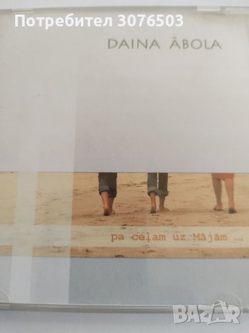 Daina Ābola, снимка 1 - CD дискове - 40177868