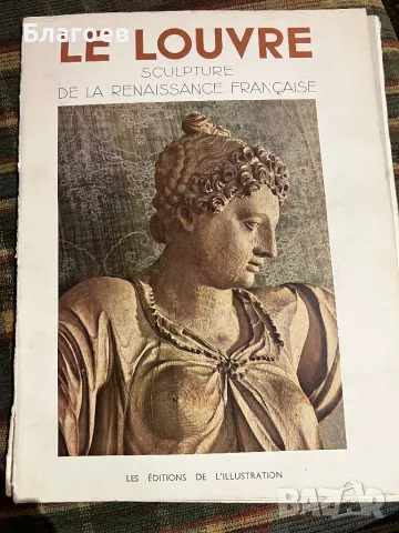 Литография! , снимка 5 - Колекции - 48213227