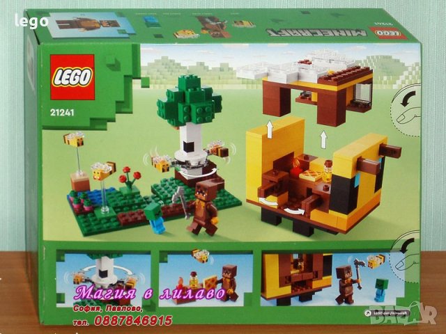 Продавам лего LEGO Minecraft 21241 - Пчелната къщичка, снимка 2 - Образователни игри - 39278501