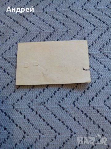 Стар билет за градски транспорт, снимка 2 - Други ценни предмети - 27561681