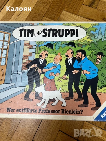 Настолна игра немска Тин Тин, снимка 3 - Образователни игри - 50569831
