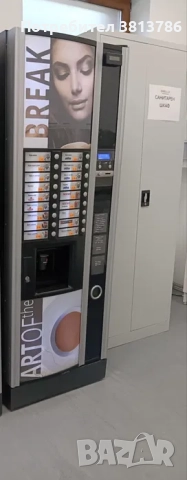 Necta Astro двумелачково