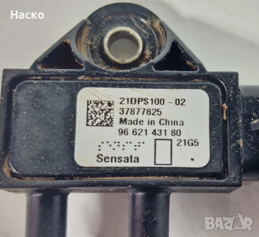 Датчик Сензор Налягане Колектор Пежо 5008 3008 508 Peugeot Citroen Relay DS4 DS5 HDI 9662143180, снимка 2 - Части - 52159165