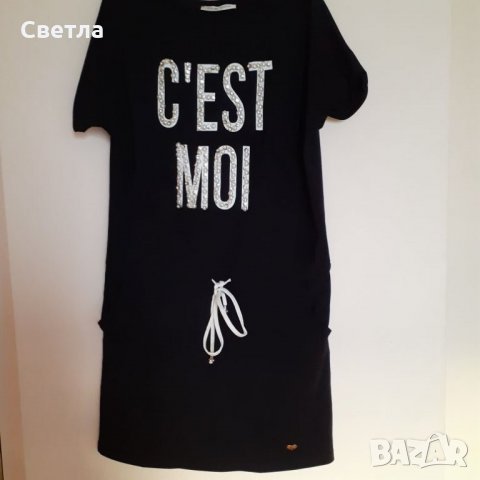 Спортна рокля, снимка 1