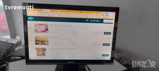 LCD монитор 22 Medion с HDMI, снимка 1 - Монитори - 32420903