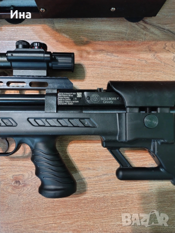 Въздушна пушка PCP Hatsan Bullboss - кал. 6,35 мм, снимка 4 - Въздушно оръжие - 52917594