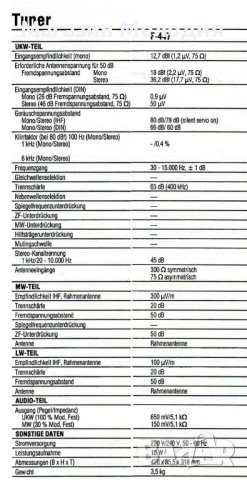 Тунер  Pioneer F-447  В отлично техническо и визуално състояние., снимка 11 - Декове - 43814439