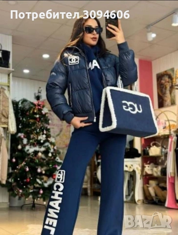 Екип плюс зимно яке, снимка 3 - Якета - 53276599