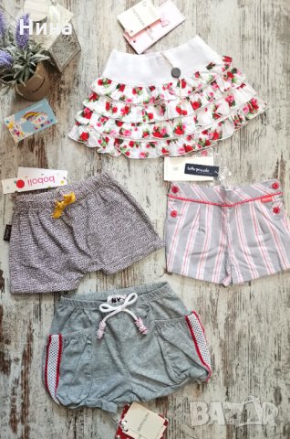 Маркови бебе дрехи