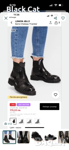 Дамски боти 36 н