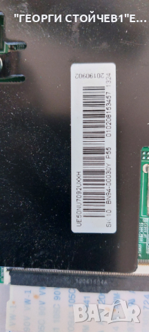 UE50NU7092U     3IN1_Kant-Su   BN94-00030Y  BN96494732A, снимка 3 - Части и Платки - 44895930