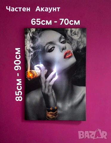 СВЕТЕЩИ КАРТИНИ, снимка 7 - Картини - 49544477