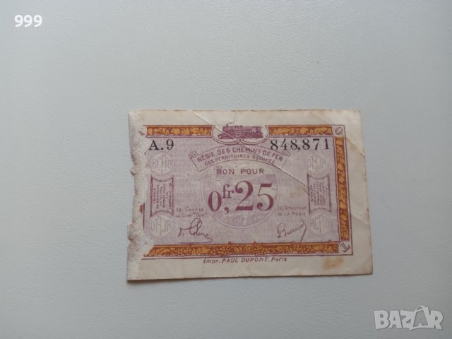 0,25 франка 1923 Франция - РЯДКА, снимка 1 - Нумизматика и бонистика - 37217444