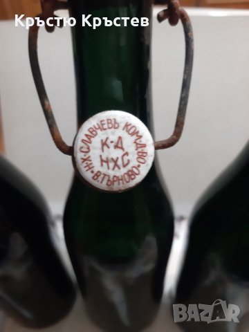 Ретро бирени бутилки големи на Хаджи Славчеви, снимка 6 - Антикварни и старинни предмети - 43725460