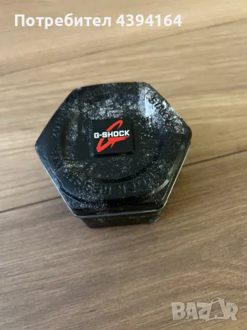 Часовник G-Shock бял, снимка 1 - Мъжки - 49452104