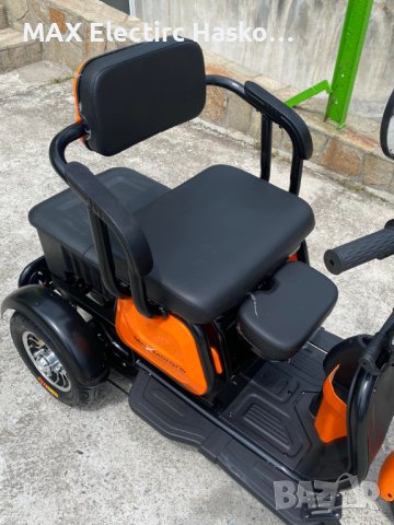 Електрическа триместна триколка MaxMotors X1 1500W Orange, снимка 10 - Мотоциклети и мототехника - 36921658