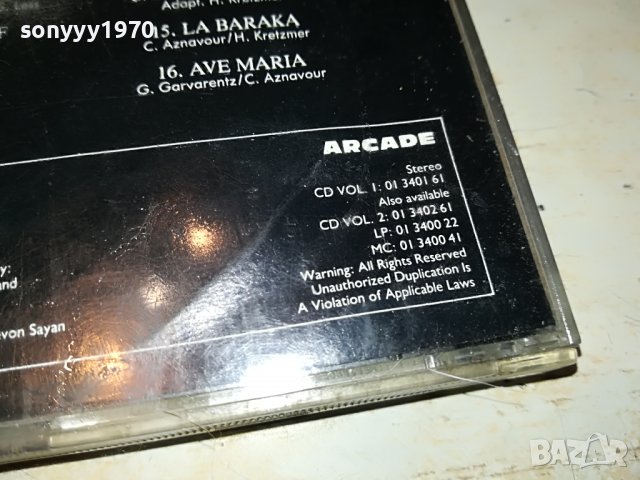 ROCCO GRANATA CD 2710221750, снимка 11 - CD дискове - 38473613