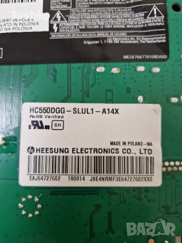 Main board EAX67872805(1.1) EBT65214903 TV LG 55UK6470PLC, снимка 5 - Части и Платки - 43945817