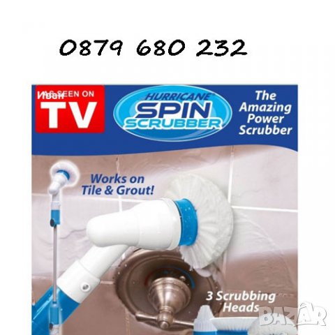 + 3 глави Spin Scrubber нова Електрическа четка за почистване на баня, снимка 8 - Други - 27624610