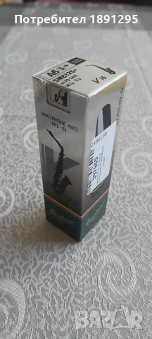 Мундщук Vandoren V16 A6 S+( alto sax ), снимка 2 - Духови инструменти - 53139467