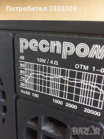 Тонколони Респром ОТМ1- 01 / 10 ватаZ-4ома, снимка 5 - Ресийвъри, усилватели, смесителни пултове - 51813844
