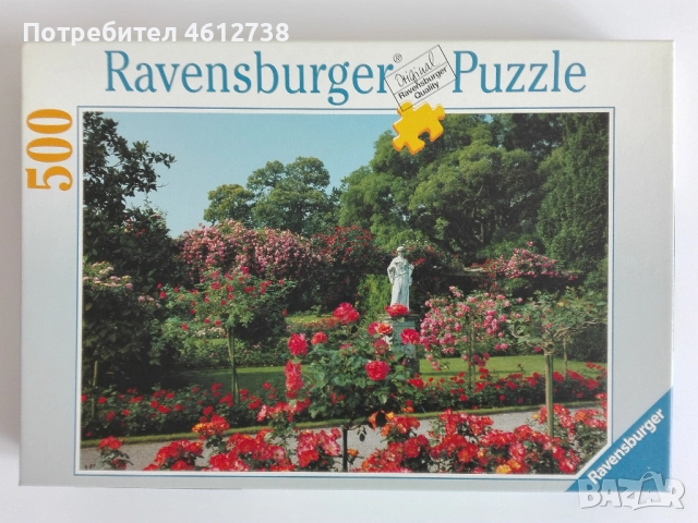 Панорамен пъзел Венеция - Clementoni  и други- игра за порастнали, снимка 10 - Пъзели - 51989153