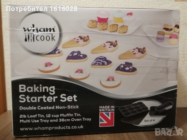 Нов сет за печене на хляб,сладки,мъфини с незалепващо покритие.