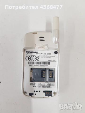 Panasonig GD55, нова батерия оригинално зарядно,Тестван с Виваком, снимка 5 - Други - 51246447