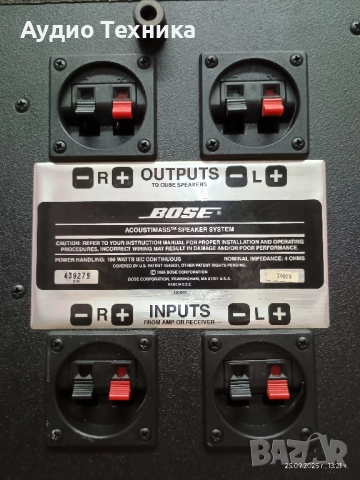 Пасивен двуканален субуфер "BOSE ACOUSTIMASS 1" с два говоритела. Много добър бас!, снимка 1