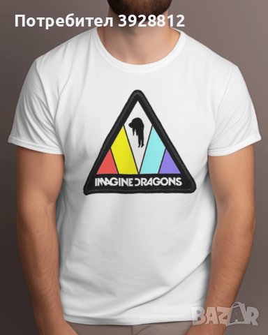 тениска мъжка Imagine Dragons, снимка 7 - Тениски - 43785001