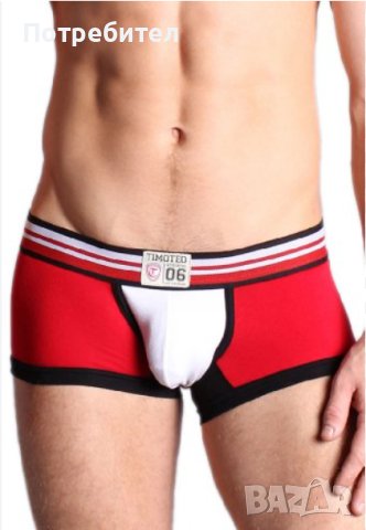 Модерен мъжки слип, снимка 8 - Бельо - 36684135